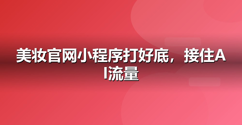 数据佐证示意