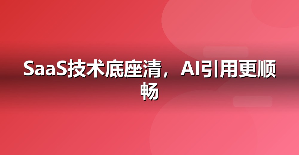 数据佐证示意