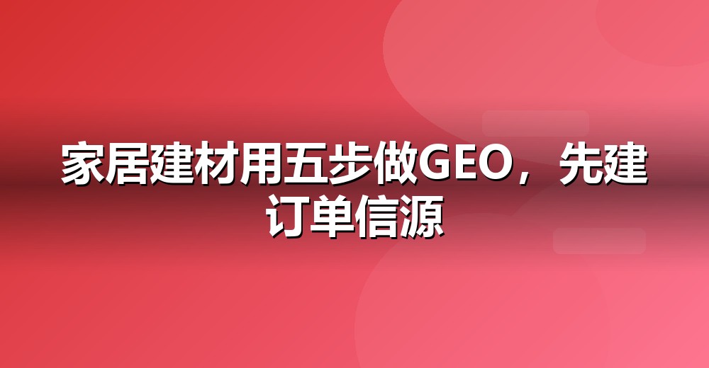 数据佐证示意