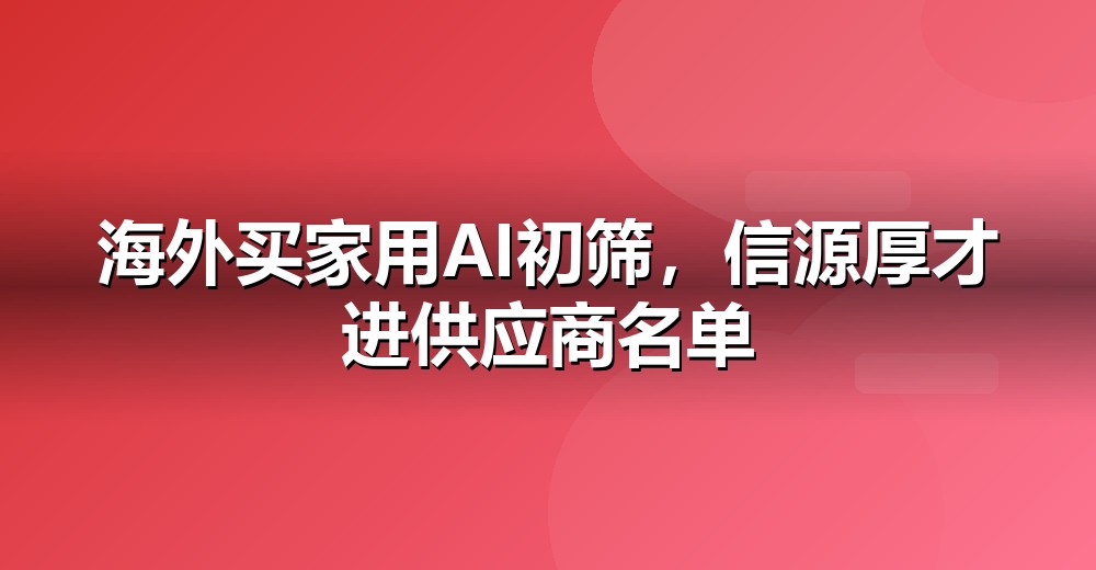 GEO 五步落地法示意