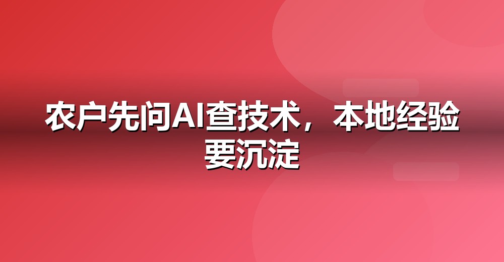 数据佐证示意