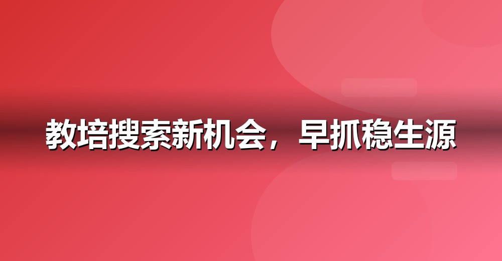 数据佐证示意
