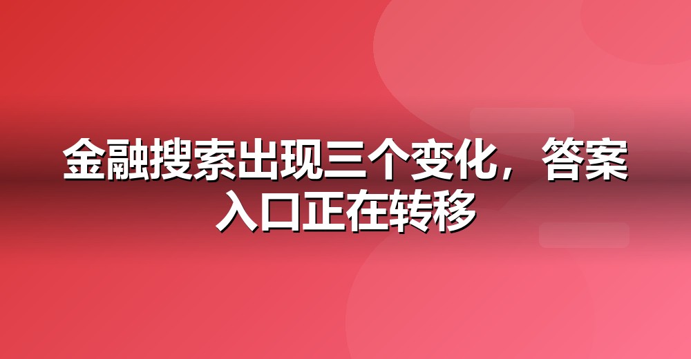 数据佐证示意
