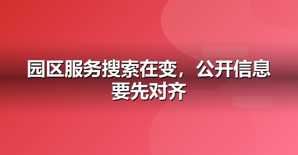 数据佐证示意