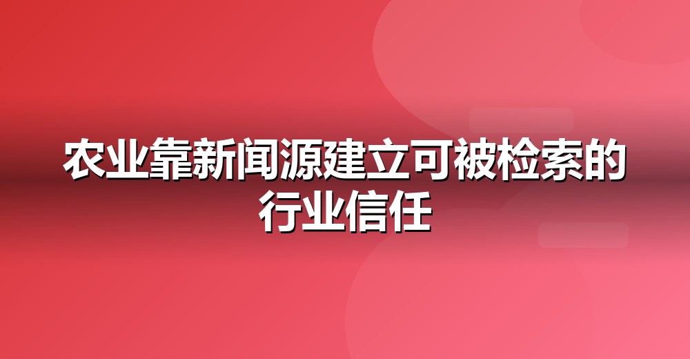 数据佐证示意