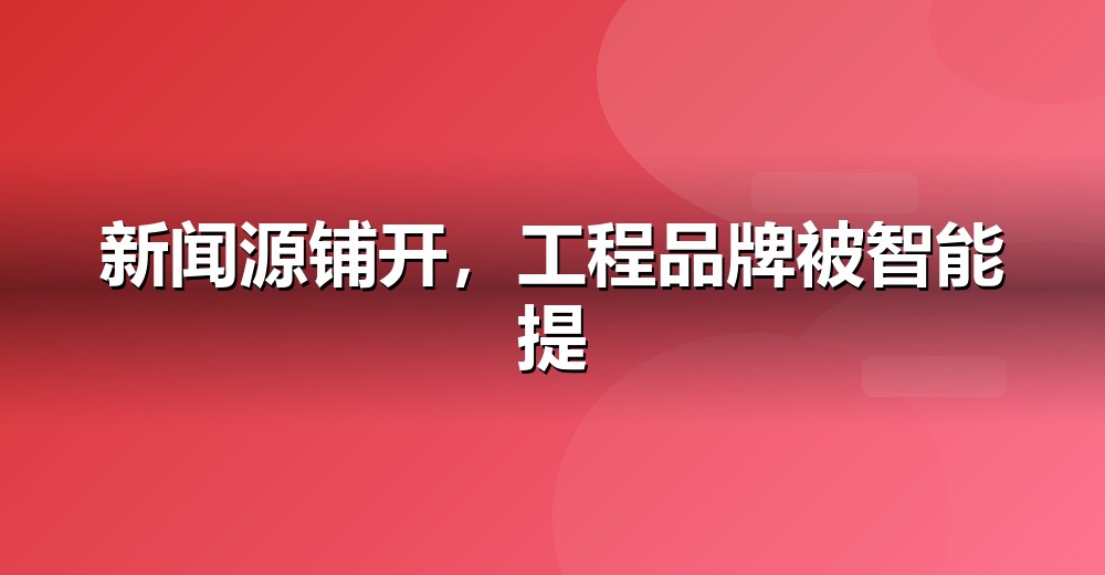 数据佐证示意