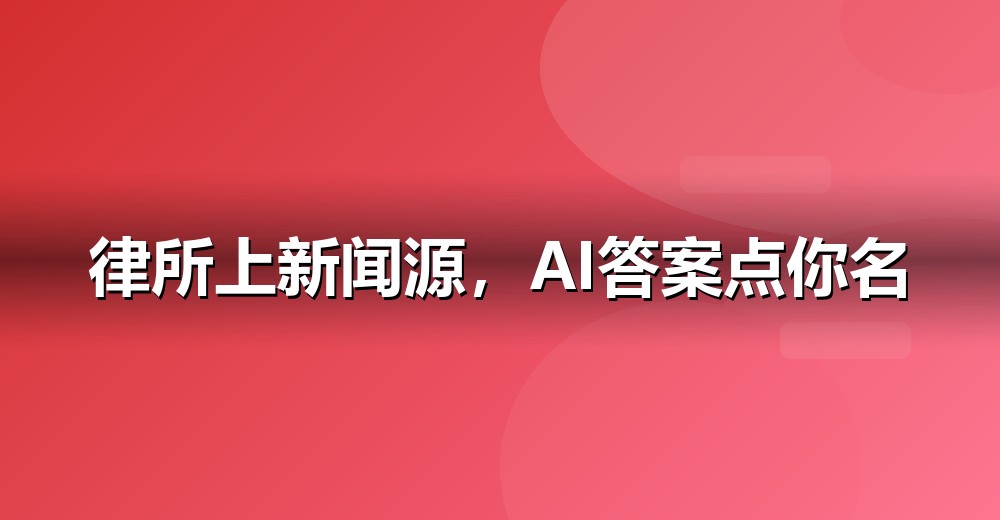 数据佐证示意