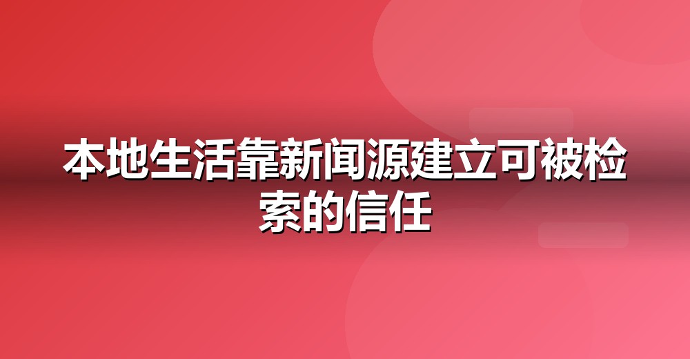 新闻源信源矩阵示意
