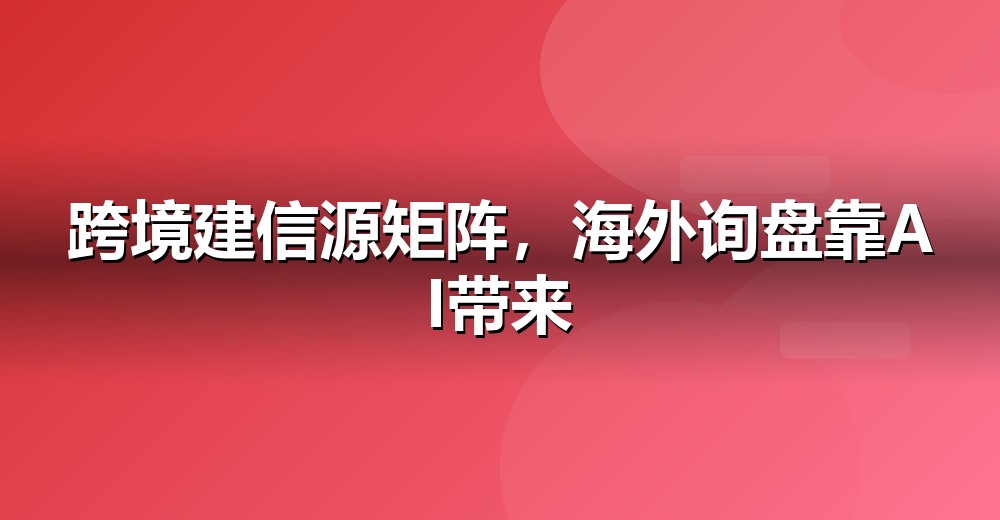 数据佐证示意