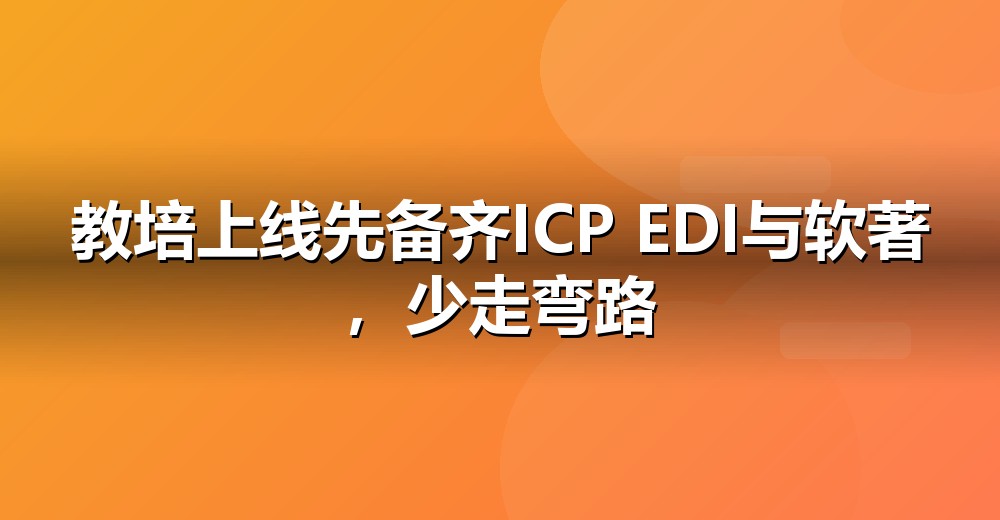数据佐证示意