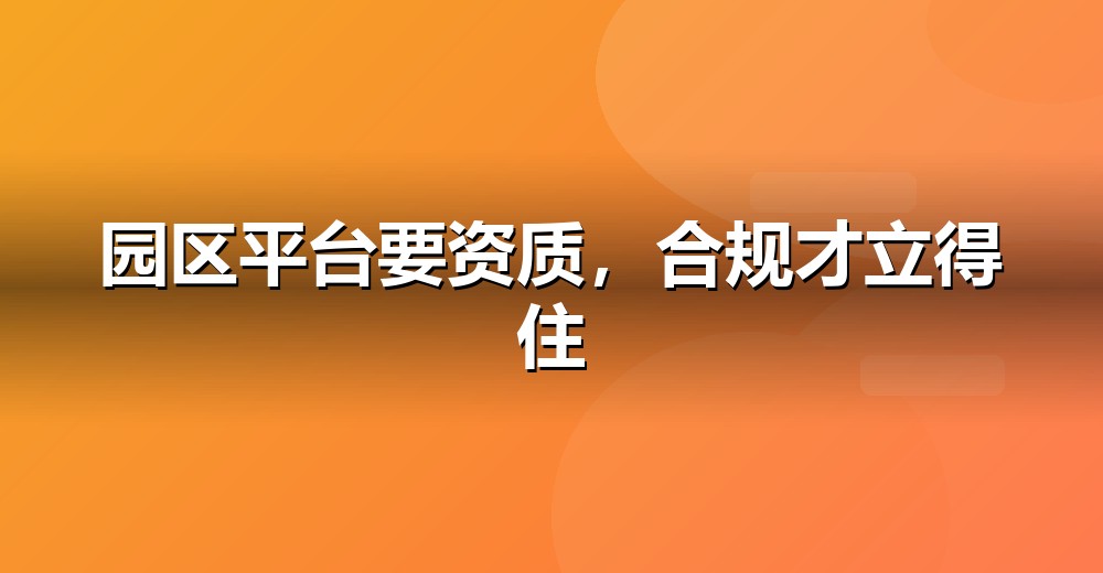 数据佐证示意