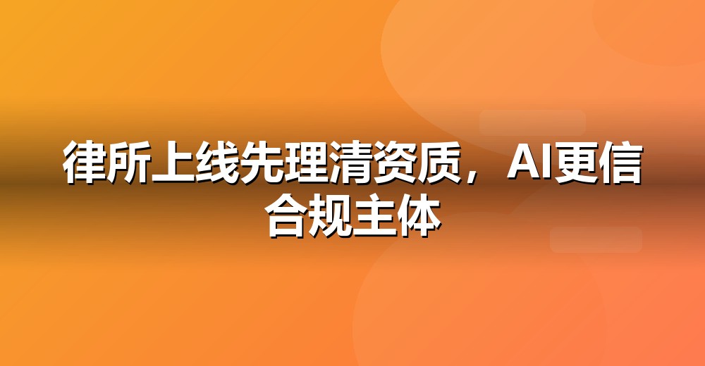 数据佐证示意