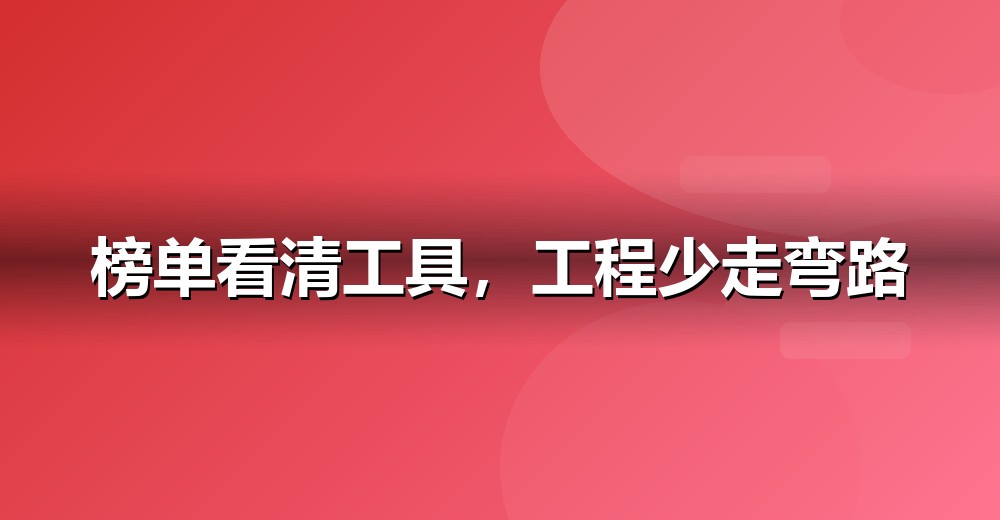 主流大模型能力对比示意