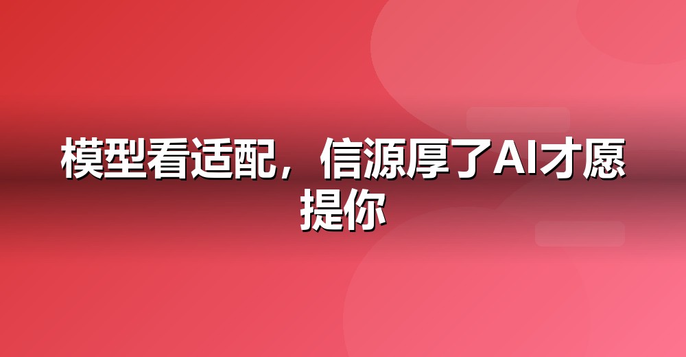 数据佐证示意