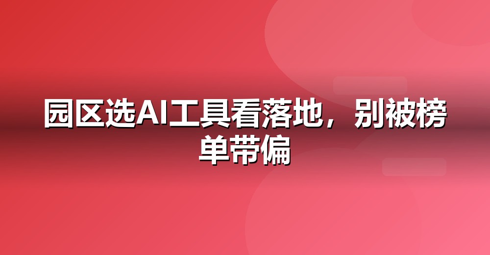 主流大模型能力对比示意