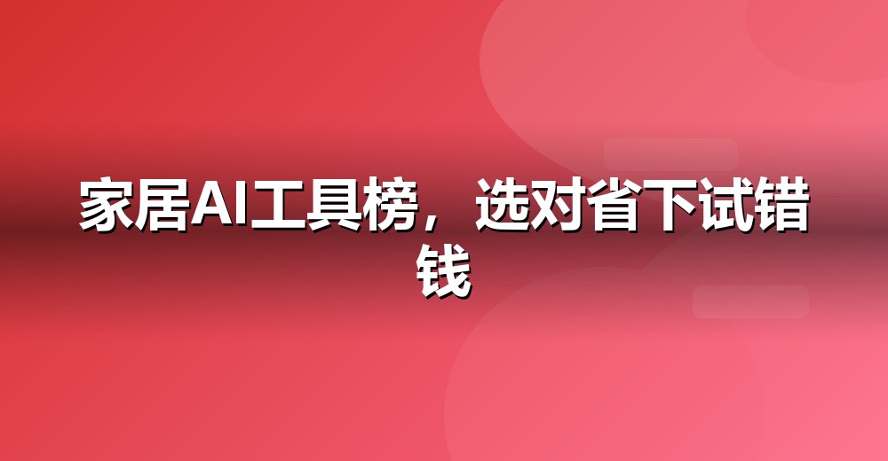 数据佐证示意