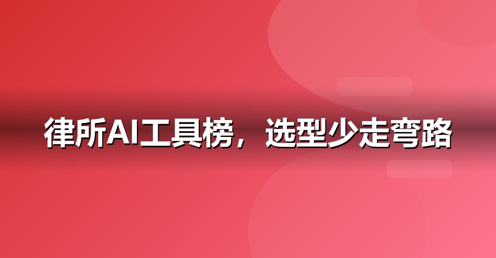 主流大模型能力对比示意