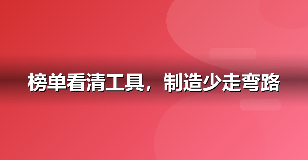 主流大模型能力对比示意