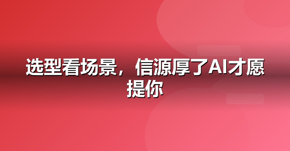 主流大模型能力对比示意