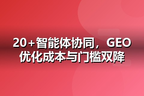 QuestMobile半年报：豆包月活3.82亿领跑，AI应用TOP10格局稳定