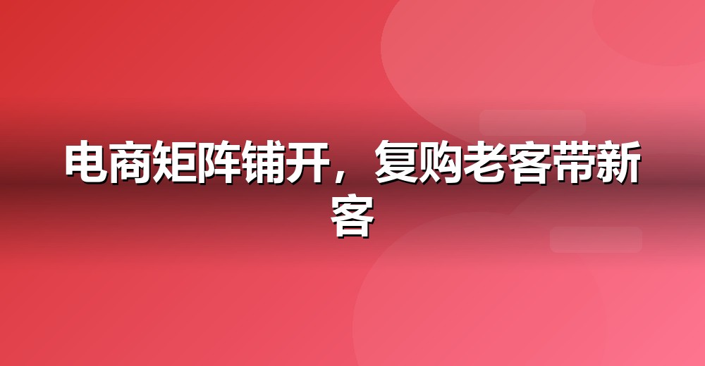 自媒体矩阵分工示意