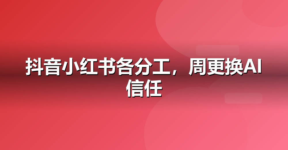 数据佐证示意