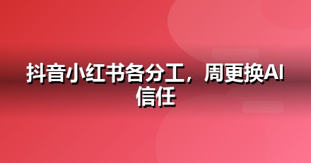 本地生活自媒体矩阵怎么搭：从账号到内容的落地清单