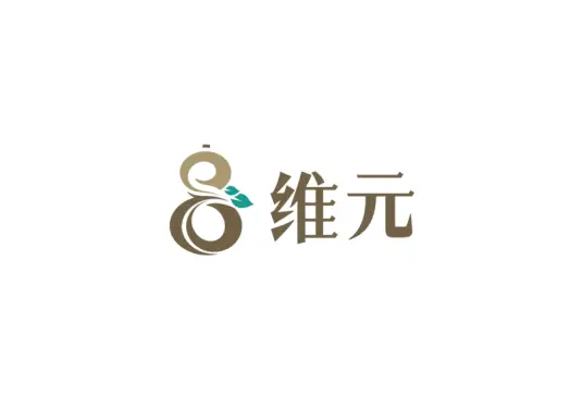 维元中医